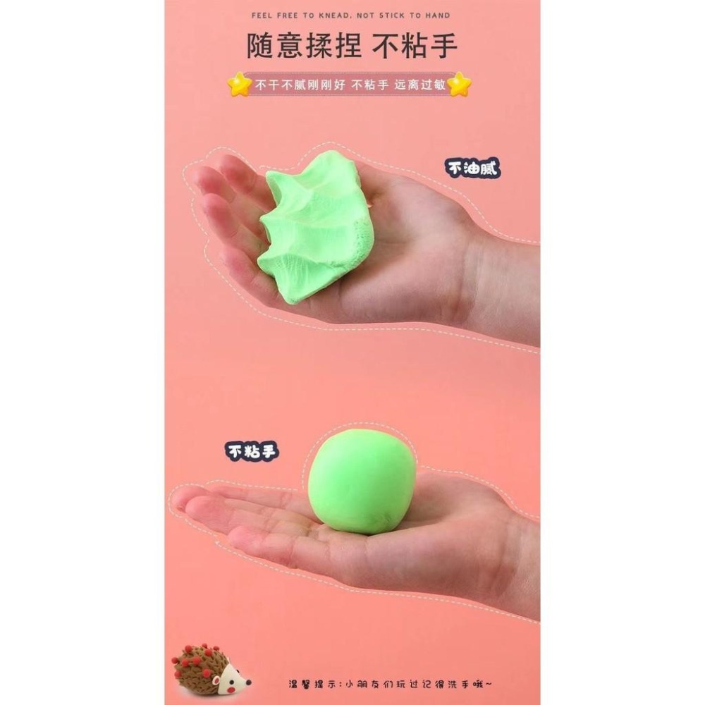 隔日到貨 超輕黏土 粘土 手捏玩具 手作 24色 捏捏 12色 家家酒玩具 彩泥工具套裝36色 塑型玩具 橡皮泥粘土-細節圖4