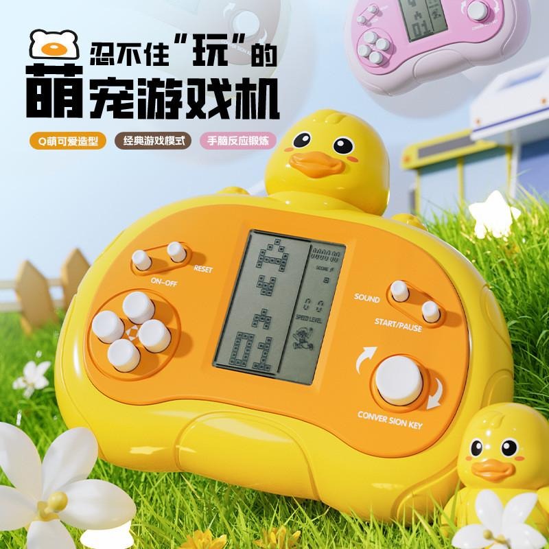 俄羅斯方塊 遊戲機玩具 經典游戲機 兒童游戲機  益智游戲 手掌游戲機 趣味游戲機 掌上遊戲機 闖關競技 速推遊戲機-細節圖3