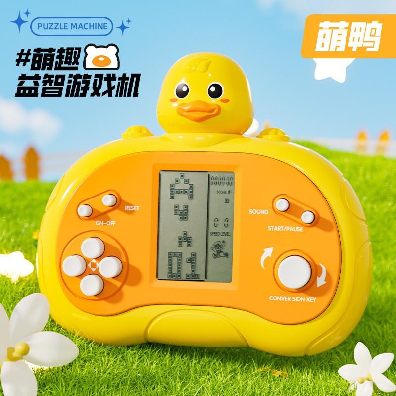 俄羅斯方塊 遊戲機玩具 經典游戲機 兒童游戲機  益智游戲 手掌游戲機 趣味游戲機 掌上遊戲機 闖關競技 速推遊戲機-細節圖8