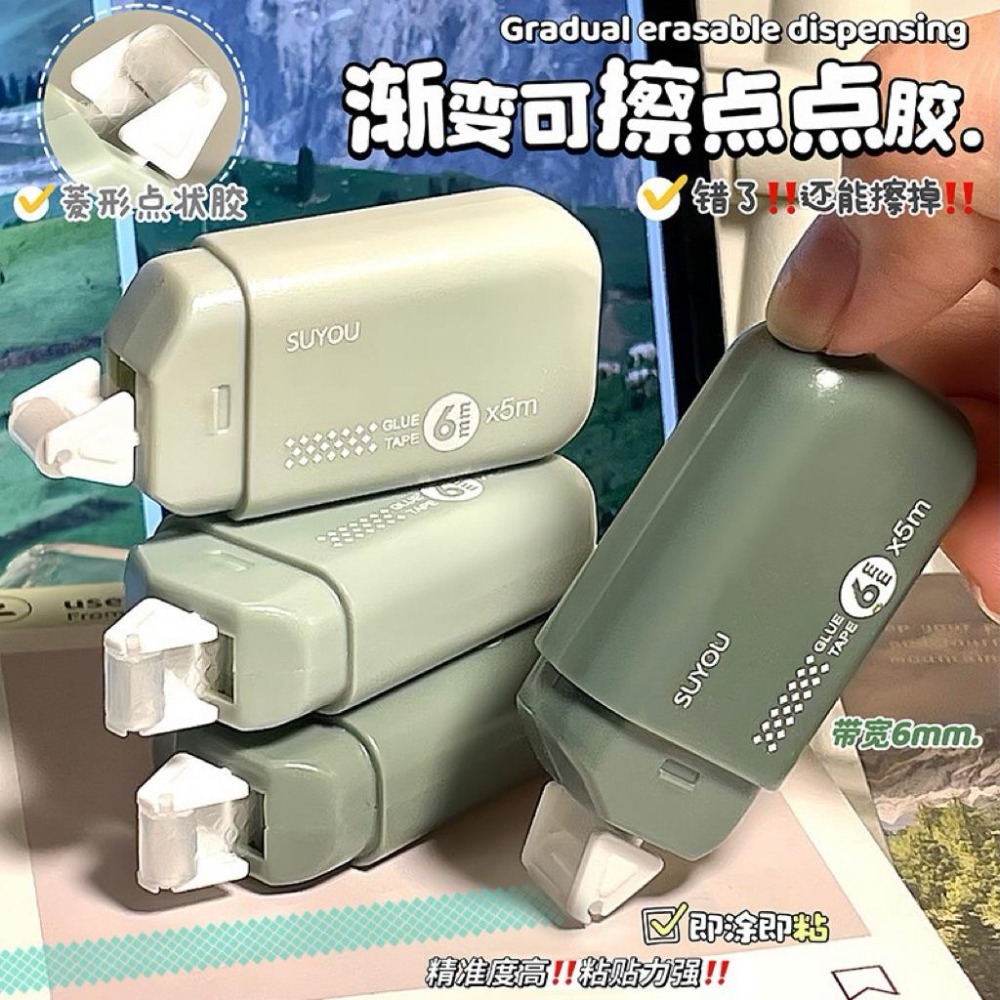 漸變點點膠 ins 學習用品 點點膠 大容量 修正帶 辦公文具 6mm 學生文具 靜音 黏貼帶-細節圖5