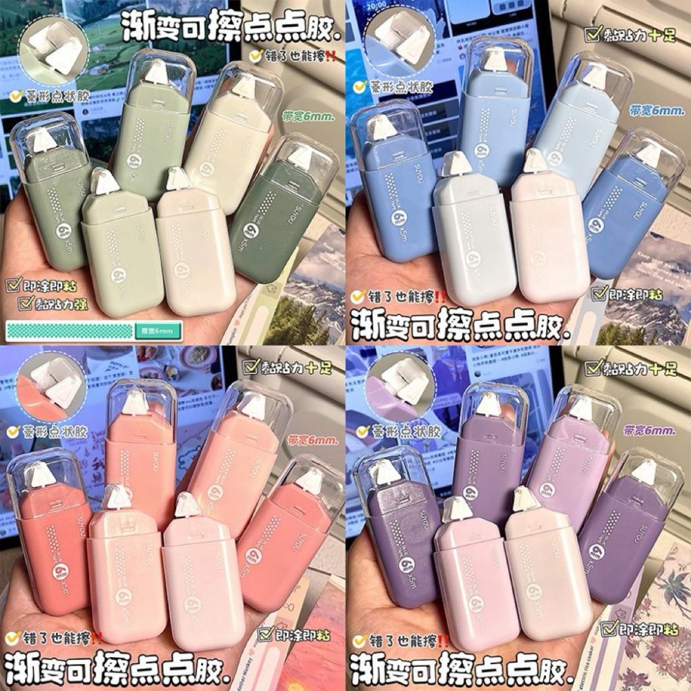 漸變點點膠 ins 學習用品 點點膠 大容量 修正帶 辦公文具 6mm 學生文具 靜音 黏貼帶-細節圖6