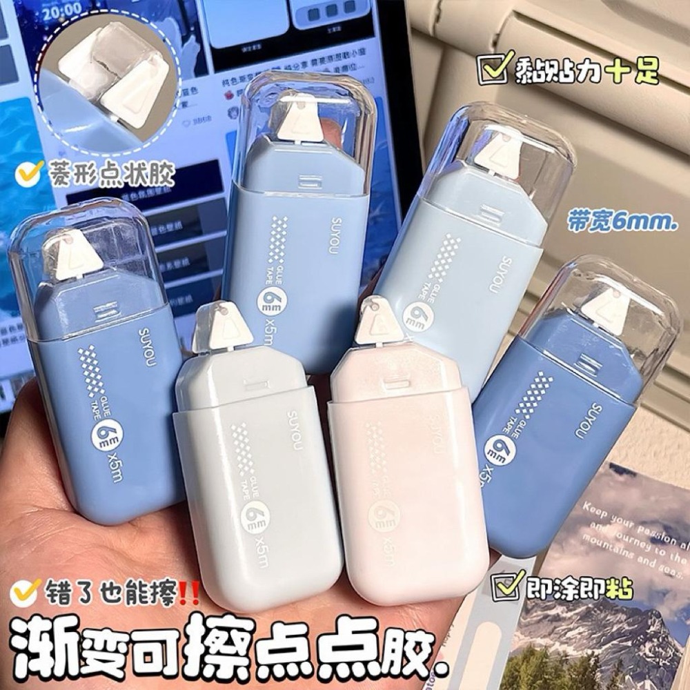 漸變點點膠 ins 學習用品 點點膠 大容量 修正帶 辦公文具 6mm 學生文具 靜音 黏貼帶-細節圖8