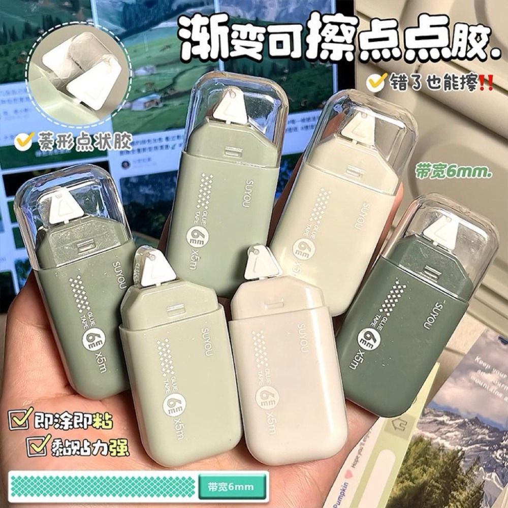 漸變點點膠 ins 學習用品 點點膠 大容量 修正帶 辦公文具 6mm 學生文具 靜音 黏貼帶-細節圖9