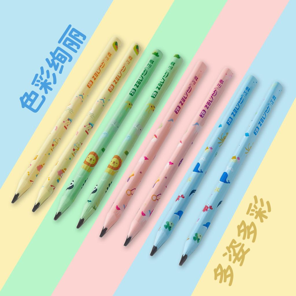 加粗鉛筆 大三角鉛筆 2B鉛筆 卡通鉛筆 學習鉛筆 盒裝鉛筆 學生禮物 加粗筆桿 正姿鉛筆 好握鉛筆 動物 學生鉛筆-細節圖4