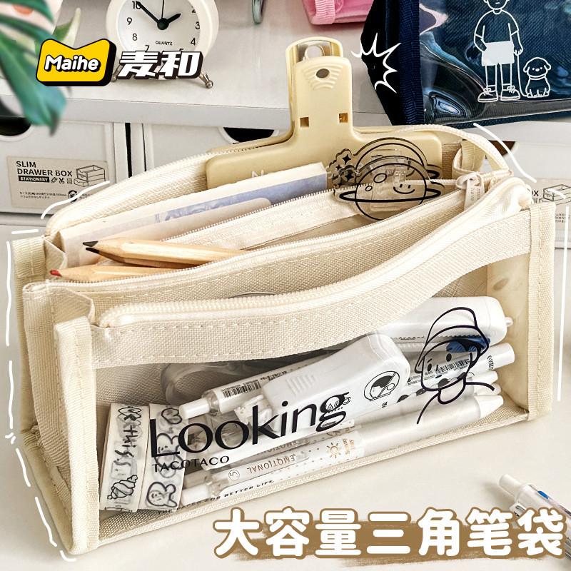 韓版筆袋 簡約文具袋 帆布文具袋 三角筆袋 文創筆袋 中學生收納 TACO筆袋 大容量筆袋 拉鍊筆袋 鉛筆盒-細節圖2