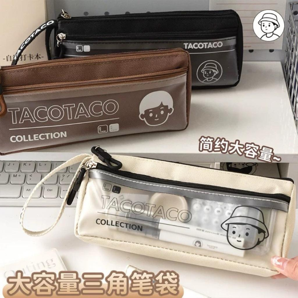 韓版筆袋 簡約文具袋 帆布文具袋 三角筆袋 文創筆袋 中學生收納 TACO筆袋 大容量筆袋 拉鍊筆袋 鉛筆盒-細節圖6