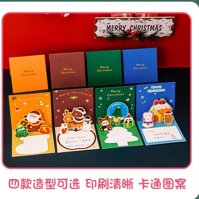 聖誕節立體DIY賀卡 邀請卡 聖誕祝福小卡片 耶誕節 可愛賀卡 高級感禮物 裝飾卡片 學生賀卡 感恩卡片-細節圖6