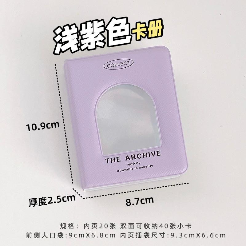 ins小卡卡冊 3寸迷你拍立得 卡冊收納本 隨身卡包 小馬寶莉卡冊 純色收納相冊 3寸卡冊-細節圖6