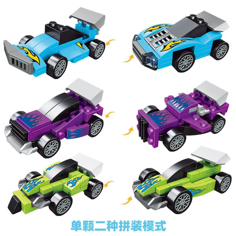麥坤系列 扭蛋積木 回力車扭蛋 微型積木 diy積木玩具 小顆粒積木 品格 扭蛋回力車 男孩積木 2變急速車 分享禮物-細節圖6