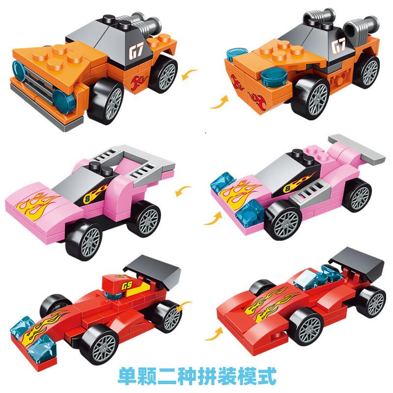 麥坤系列 扭蛋積木 回力車扭蛋 微型積木 diy積木玩具 小顆粒積木 品格 扭蛋回力車 男孩積木 2變急速車 分享禮物-細節圖7