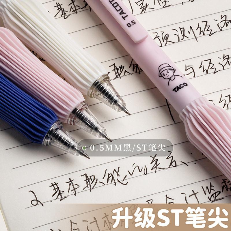 減負st刷題筆 0.5mm TACO系列 中性筆 軟膠套 學生書寫水筆 簽字筆 學習文具 辦公文具 黑色筆芯 創意刷題筆-細節圖4