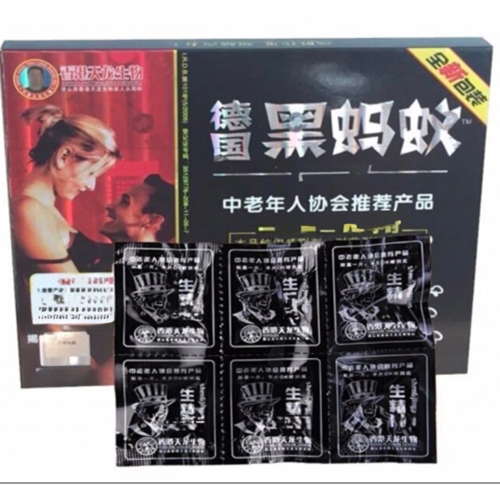 德國 黑螞蟻🇩🇪-細節圖2