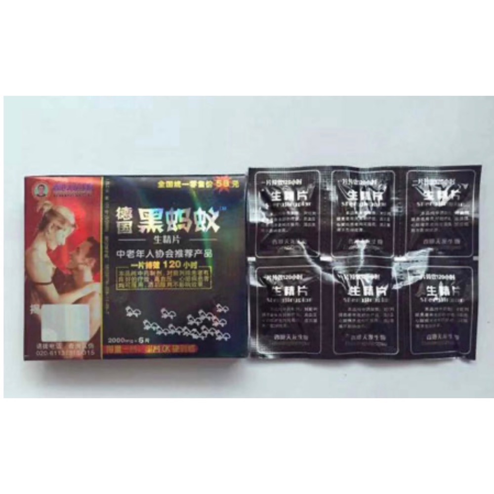 德國 黑螞蟻🇩🇪-細節圖3