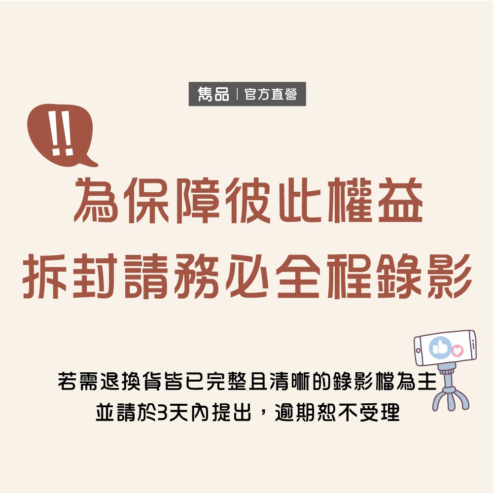 【官方直營】雋品 HiBs三切岩燒海苔 原味／胡椒／梅子／鹹蛋黃／檸檬／泡菜/百香果 熱銷激推-細節圖6