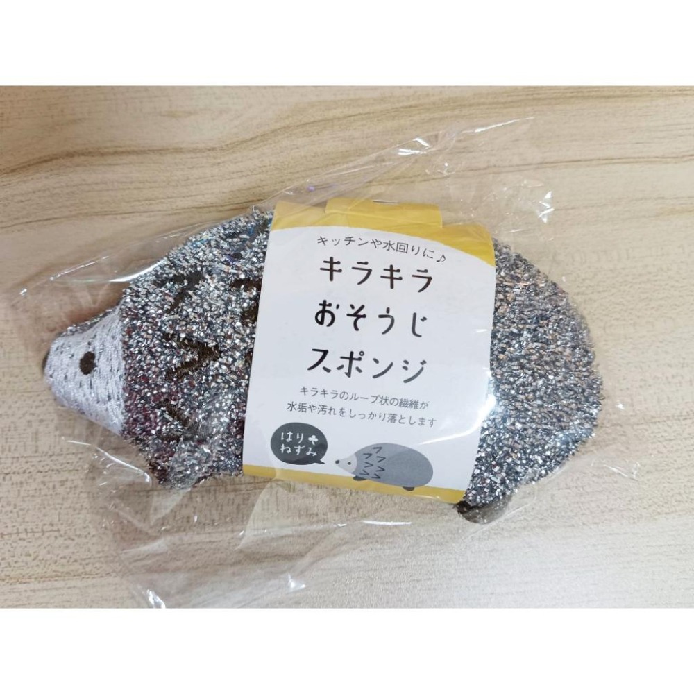 DECOLE 動物造型清潔海綿 刺蝟 青蛙 小魚 黑貓 招財貓 招財犬 菜瓜布 洗碗刷-細節圖2