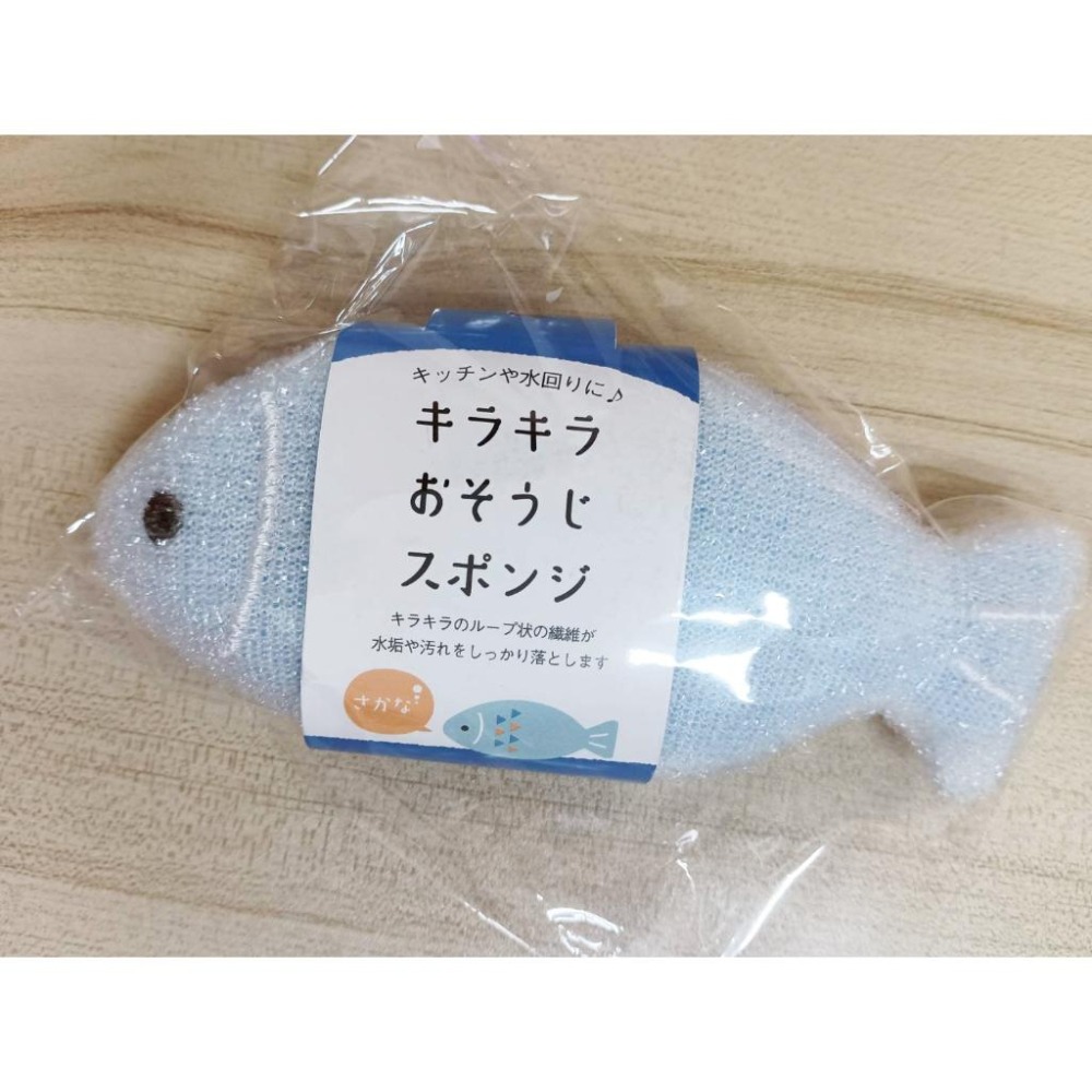 DECOLE 動物造型清潔海綿 刺蝟 青蛙 小魚 黑貓 招財貓 招財犬 菜瓜布 洗碗刷-細節圖3