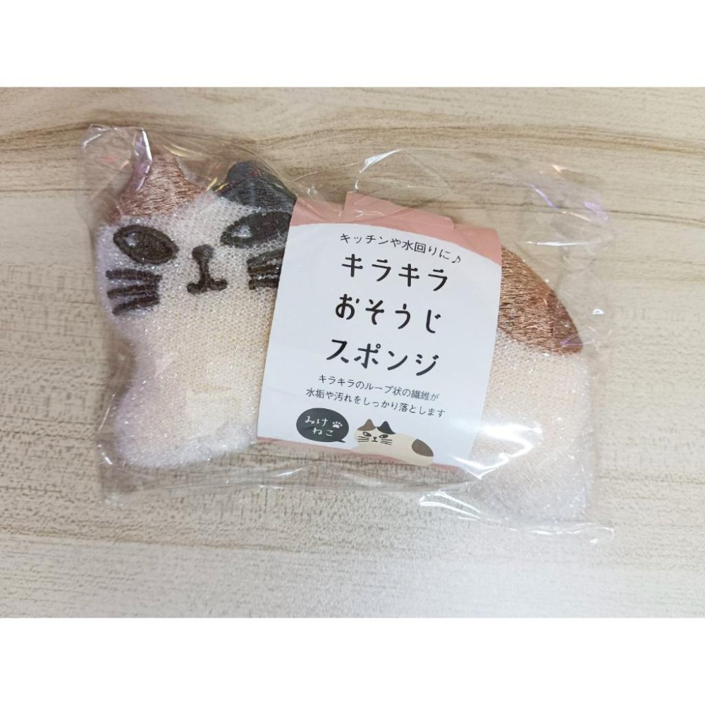 DECOLE 動物造型清潔海綿 刺蝟 青蛙 小魚 黑貓 招財貓 招財犬 菜瓜布 洗碗刷-細節圖4