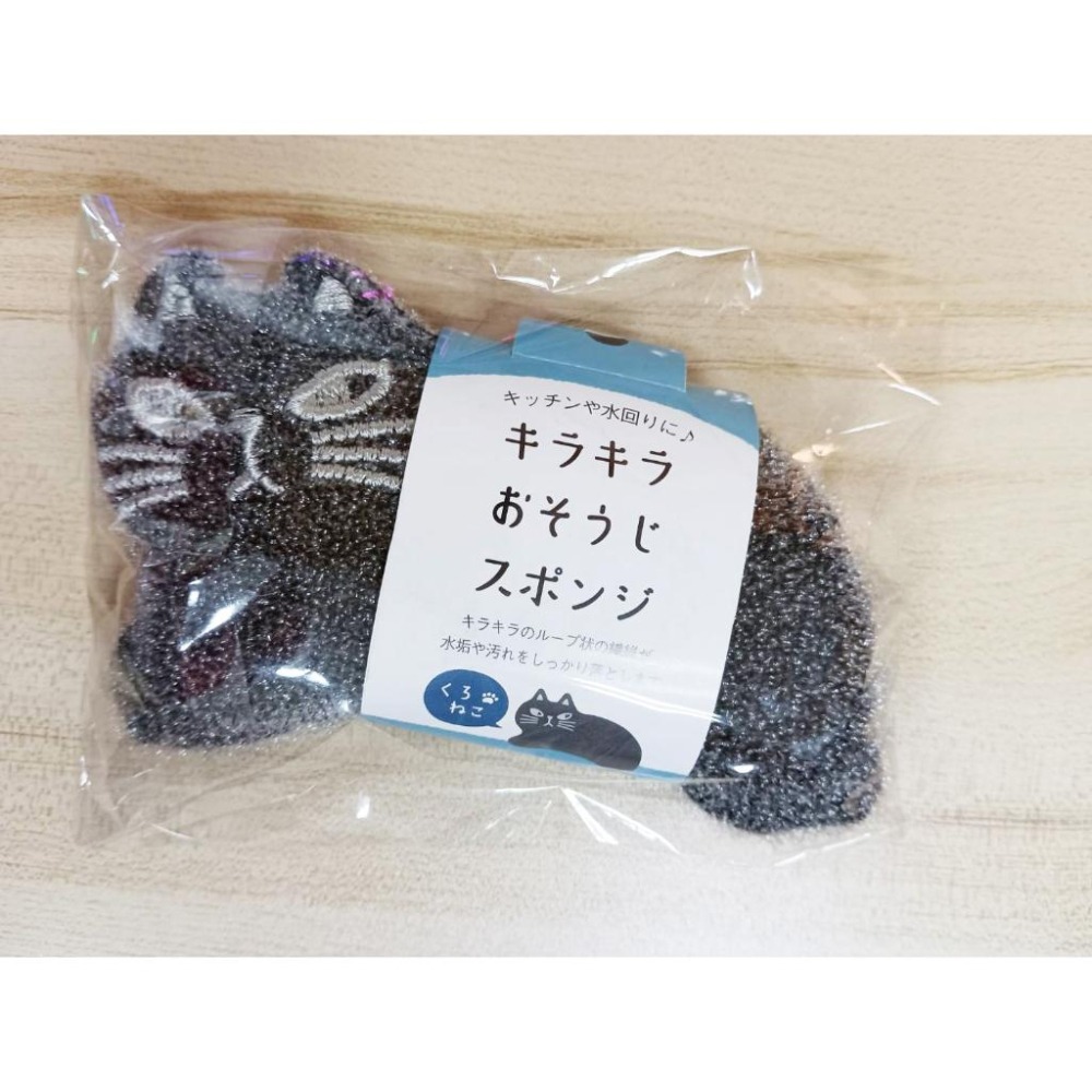 DECOLE 動物造型清潔海綿 刺蝟 青蛙 小魚 黑貓 招財貓 招財犬 菜瓜布 洗碗刷-細節圖7