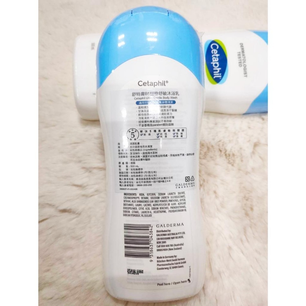 ‼️ 台灣公司貨‼️ Cetaphil 舒特膚💧 B5極緻舒敏沐浴乳💧500ml   2026/08-細節圖2