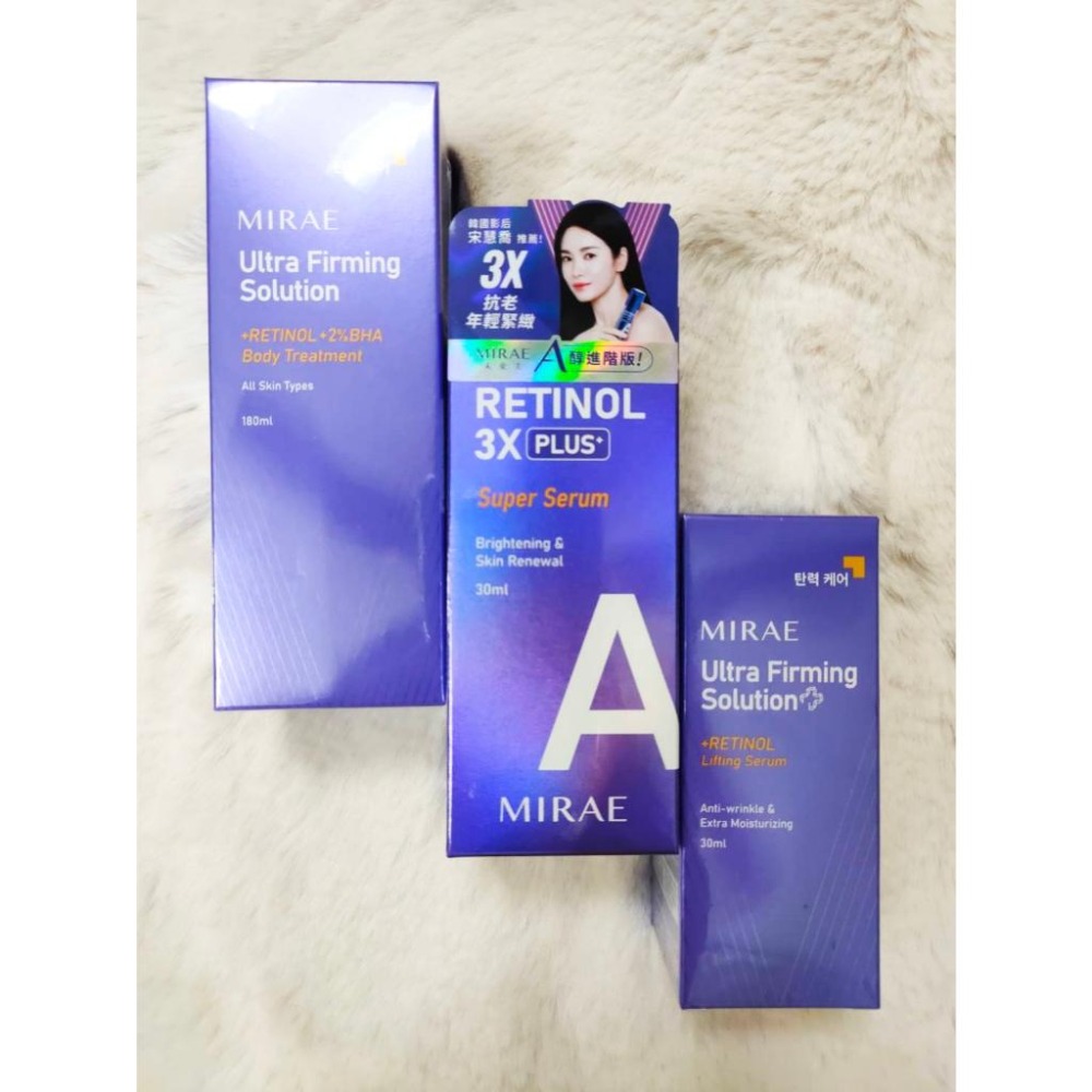 MIRAE未來美 早C晚A🌟超級雙C美白淡斑精華30ml💜超級A醇緊緻透亮精華(繃繃精華)💜超級A醇緊緻透亮精華3X升級-細節圖4