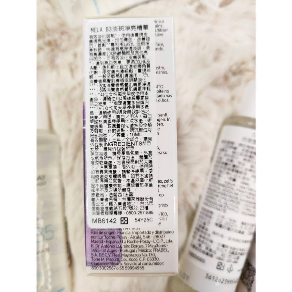 台灣萊雅公司貨 理膚寶水La Roche-Posay 小樣旅行 B5全面修復保濕化妝水 MELA B3淡班淨亮精華-細節圖5