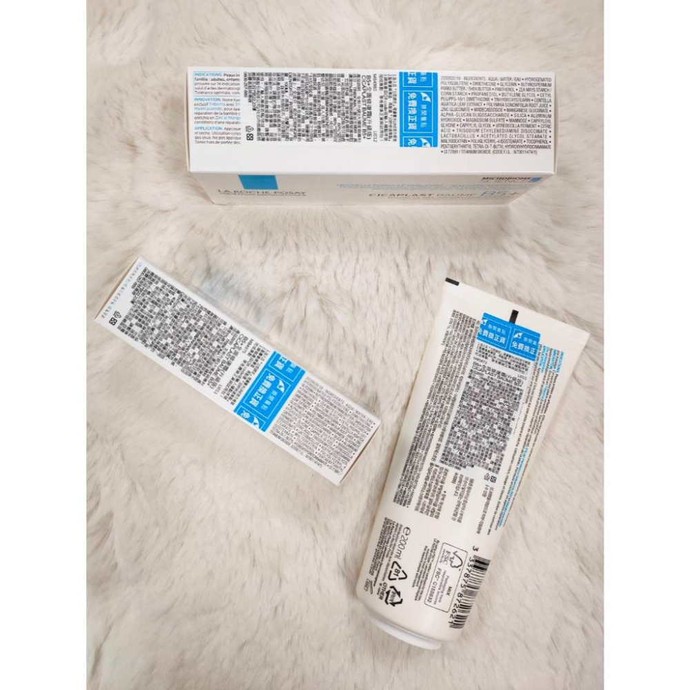 台灣萊雅公司貨 理膚寶水La Roche-Posay 全面修復霜 B5修護乳霜(升級版)40ml/100ml/200ml-細節圖2