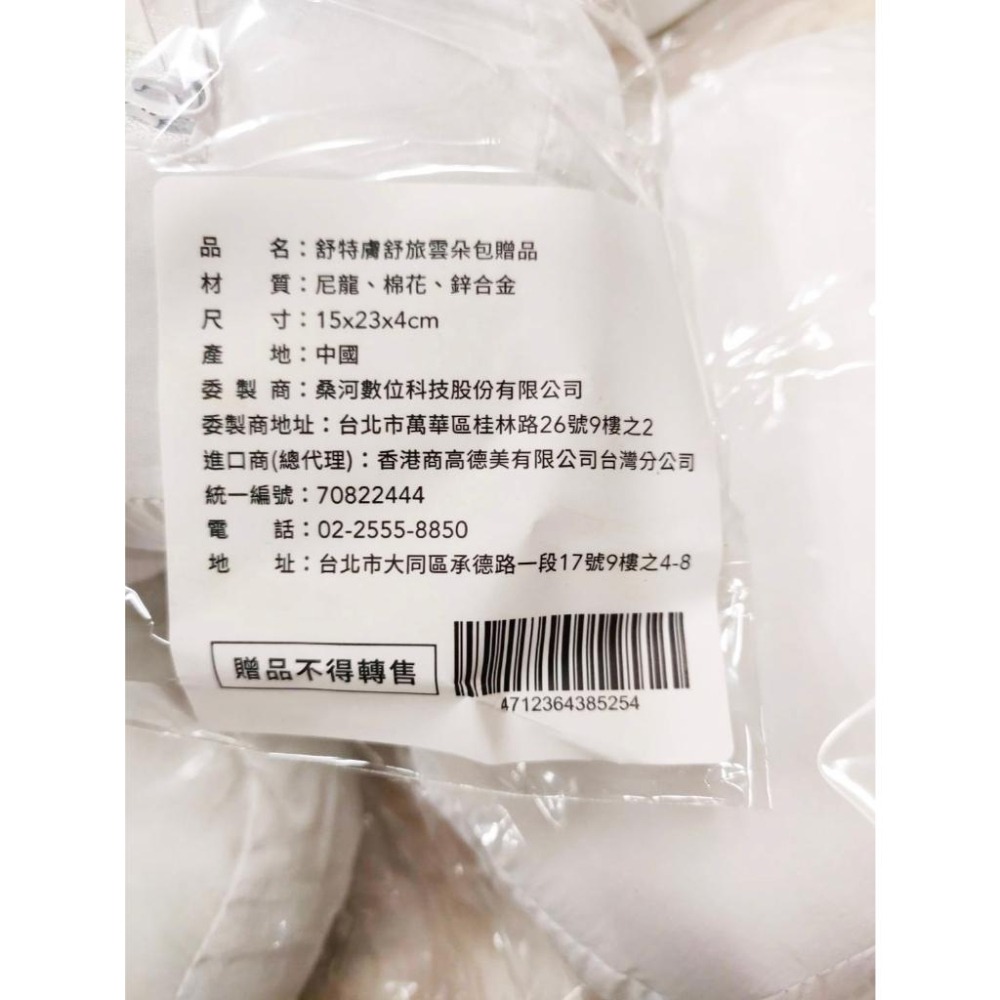 舒旅雲朵包 白色 15x23x4cm (Cetaphil舒特膚贈品) 澎鬆Q軟 泡泡包 旅行包 迷你包 手拿包 軟綿綿-細節圖4