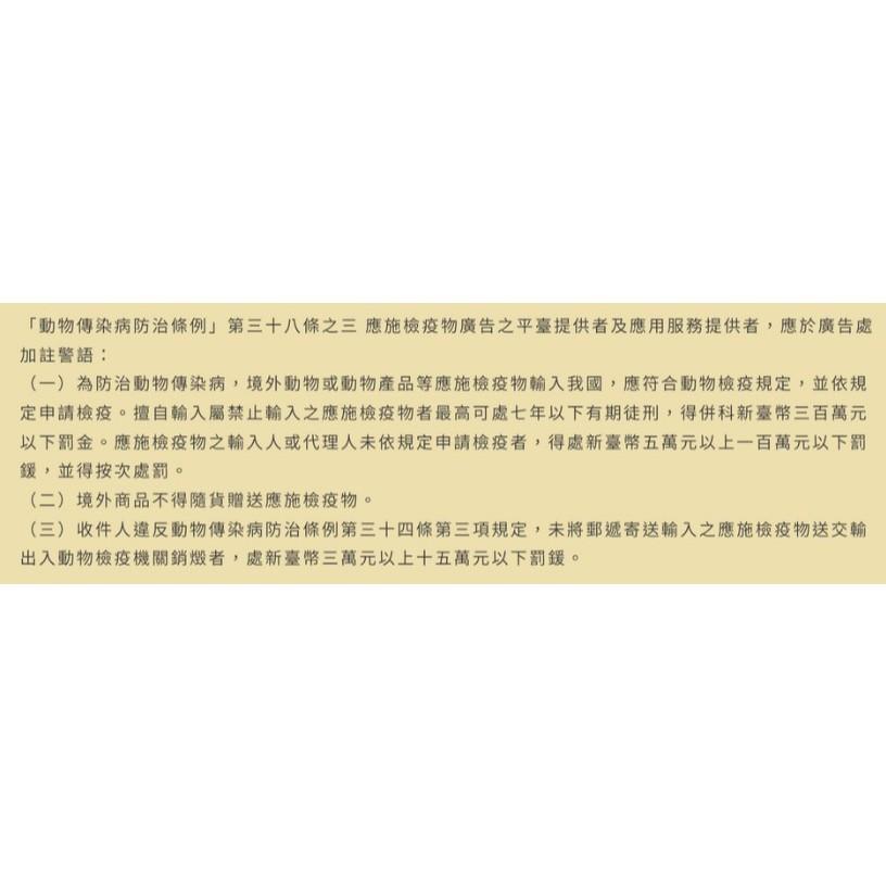 法國FELIWAY Optimum Cat (30天套組48ml ) 增強鎮靜費洛蒙擴香 緩和貓咪情緒 ！最新款！補充罐-細節圖8