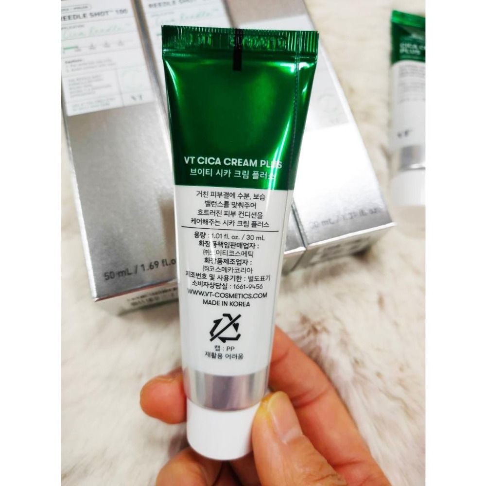 【VT】COSMETICS CICA CREAM PLUS 老虎面霜 全新升級 30ML 保濕  舒緩 2027.05-細節圖2