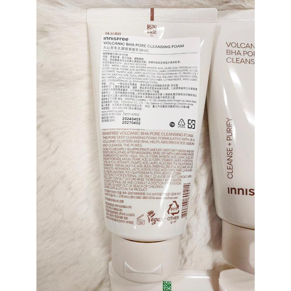 ‼️ 台灣公司貨‼️INNISFREE 火山泥毛孔調理(BHA) 綠茶保濕胺基酸 香榧鬥荳 橄欖維他命E潔面乳 150g-細節圖3