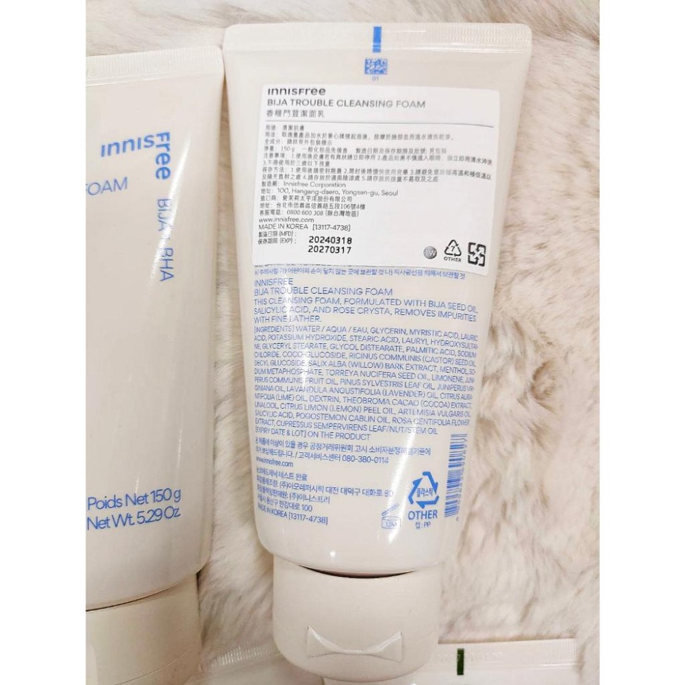 ‼️ 台灣公司貨‼️INNISFREE 火山泥毛孔調理(BHA) 綠茶保濕胺基酸 香榧鬥荳 橄欖維他命E潔面乳 150g-細節圖5