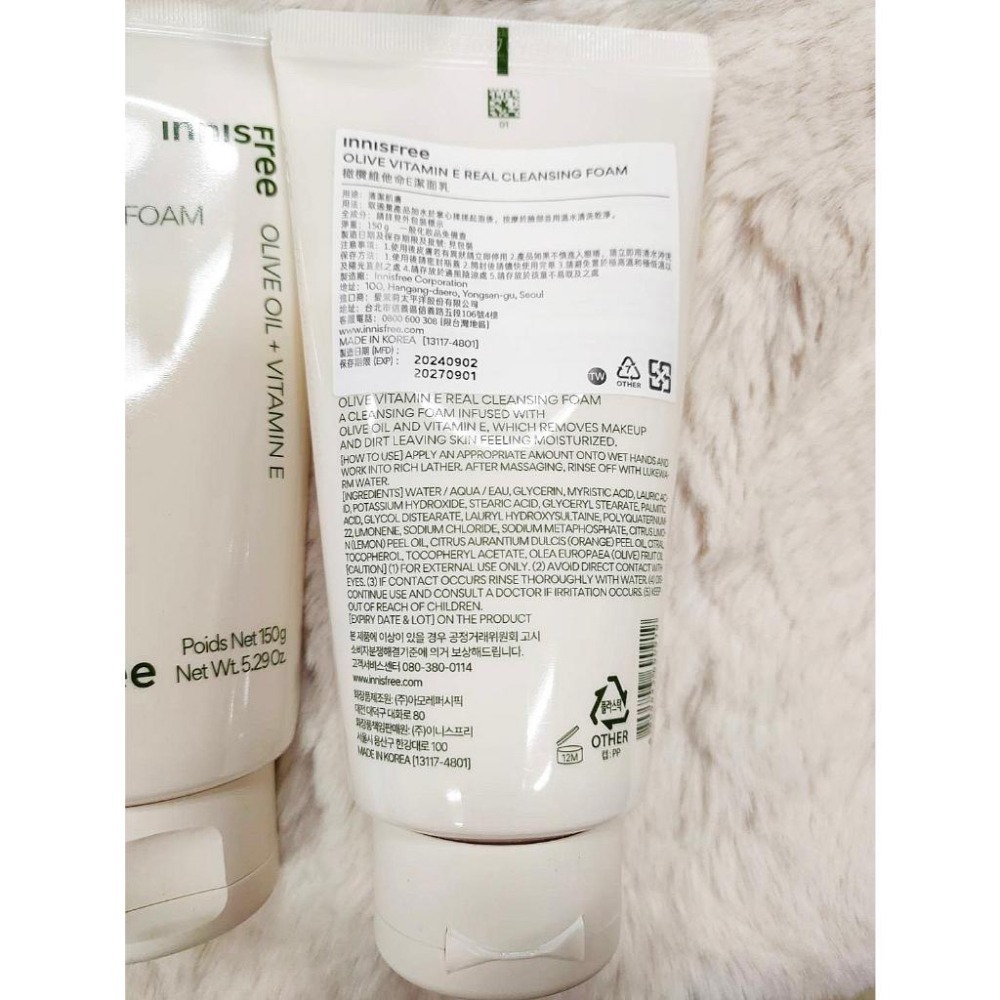 ‼️ 台灣公司貨‼️INNISFREE 火山泥毛孔調理(BHA) 綠茶保濕胺基酸 香榧鬥荳 橄欖維他命E潔面乳 150g-細節圖9