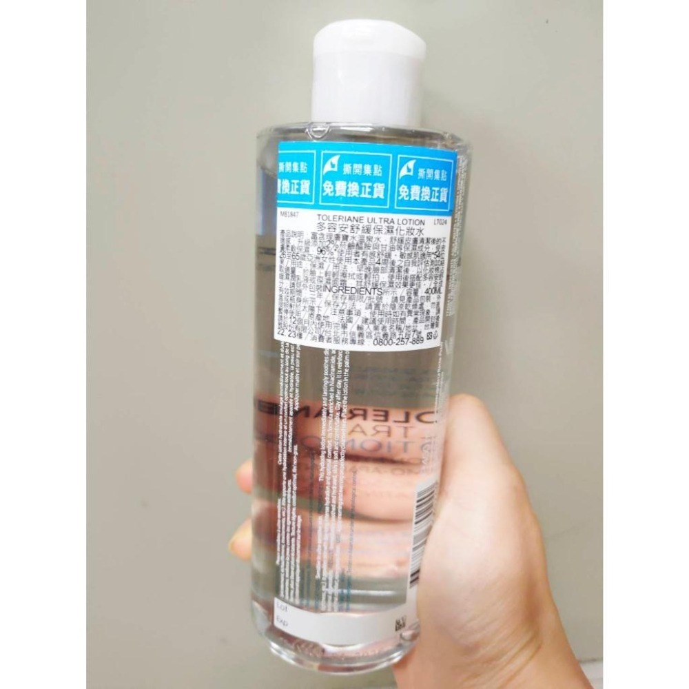 台灣萊雅公司貨 理膚寶水La Roche-Posay 多容安舒緩保濕化妝水(安心露)400ml  LOTION(QD)-細節圖2