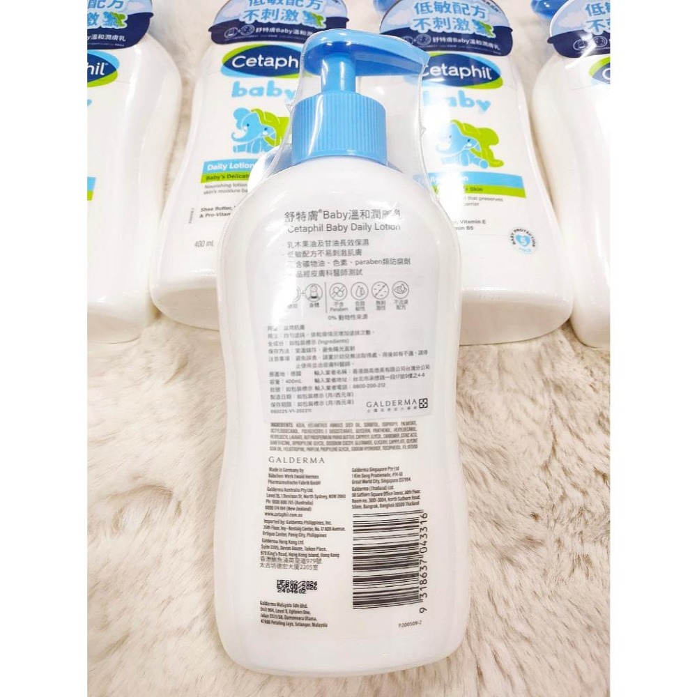 ‼️ 台灣公司貨‼️Cetaphil 舒特膚💧BABY溫和潤膚乳💧400ml 2028/06乳油木果及甘油 長效保濕-細節圖2