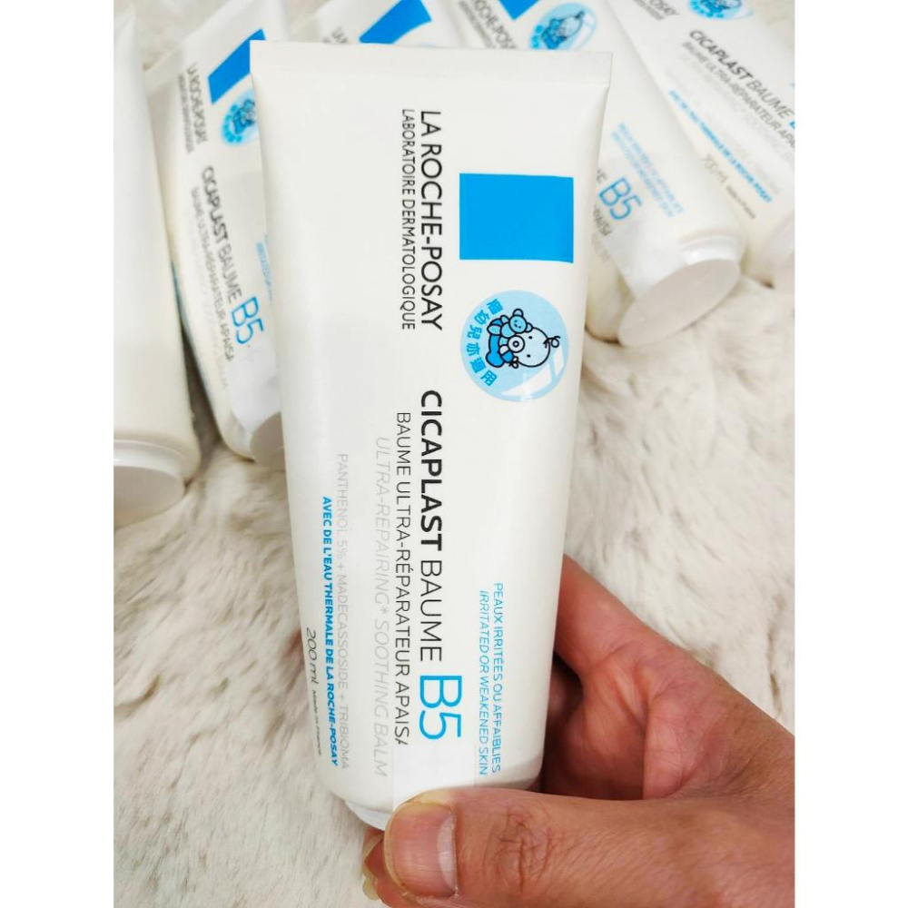 台灣萊雅公司貨 理膚寶水La Roche-Posay 全面修復霜 B5修護乳霜(升級版) 200ml 繃帶乳液2027-細節圖2