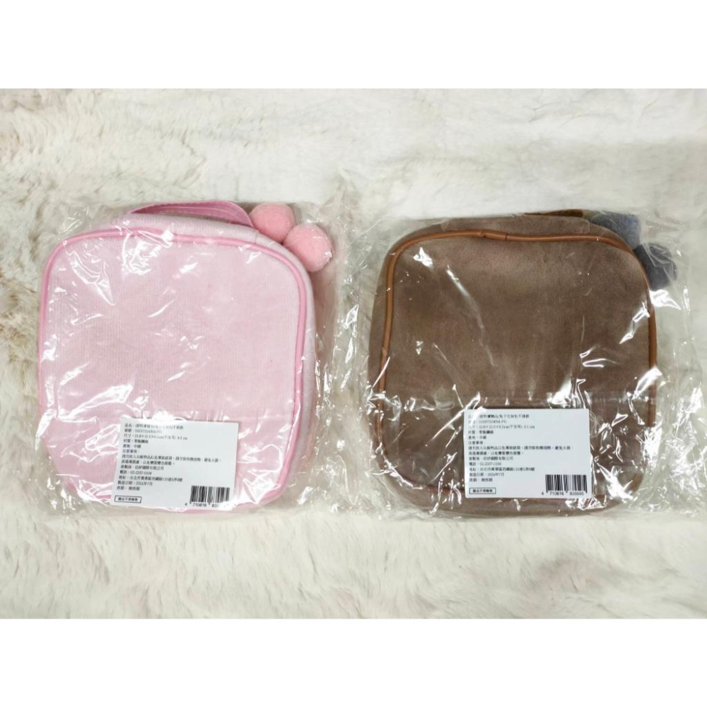 全新 淺粉兔子化妝包  卡其小貓咪化妝包 (Cetaphil舒特膚贈品)  絨毛 可愛 動物-細節圖2