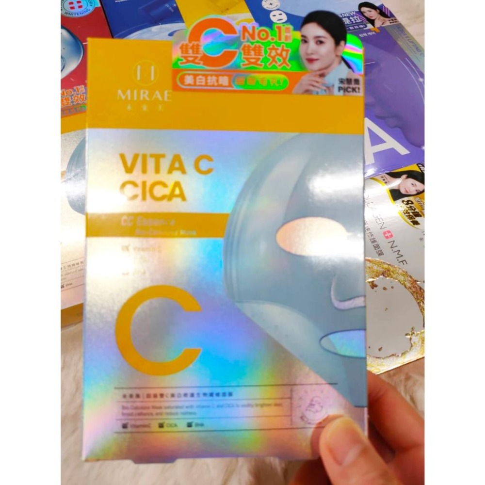 MIRAE未來美✨面膜保養組 EX8分鐘💙PLUS升級🤍極速💖氣墊🩵逆時空膠囊 ⭐超級雙C💛超能膠原B💜超級A醇 公司貨-細節圖4