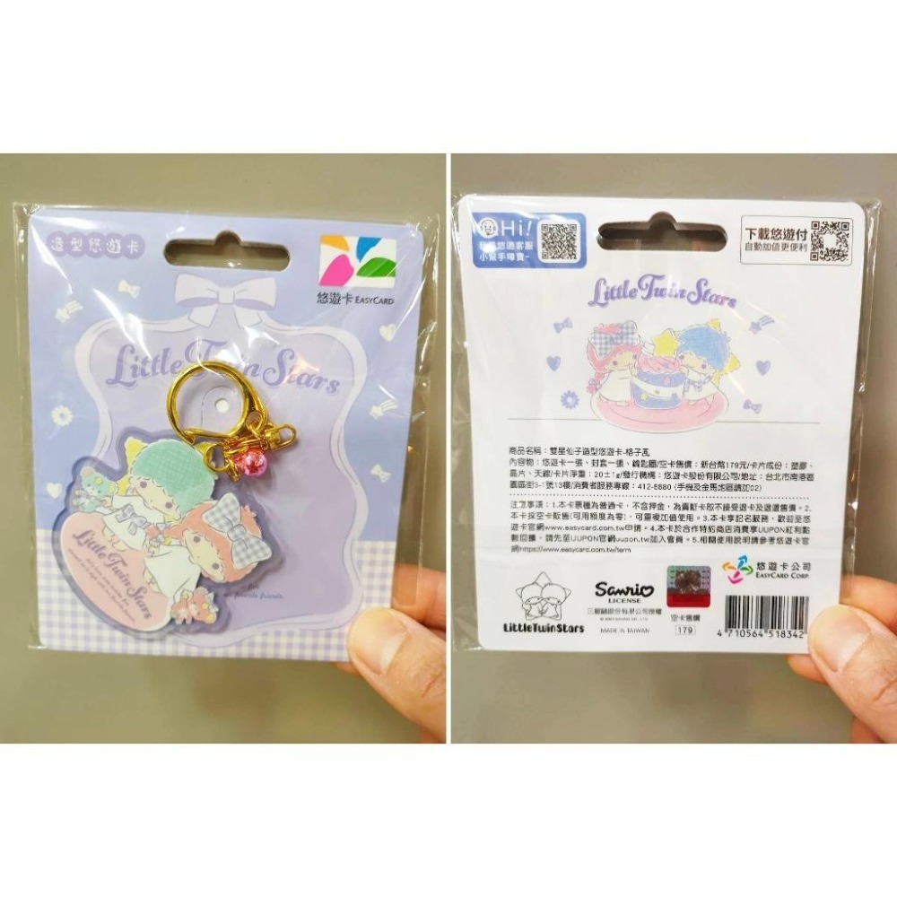 EASYCARD悠遊卡 造型悠遊卡-HELLO KITTY吃冰淇淋 蛋黃哥蛋包 雙星仙子-格子/運動風 美樂蒂打電腦-細節圖6