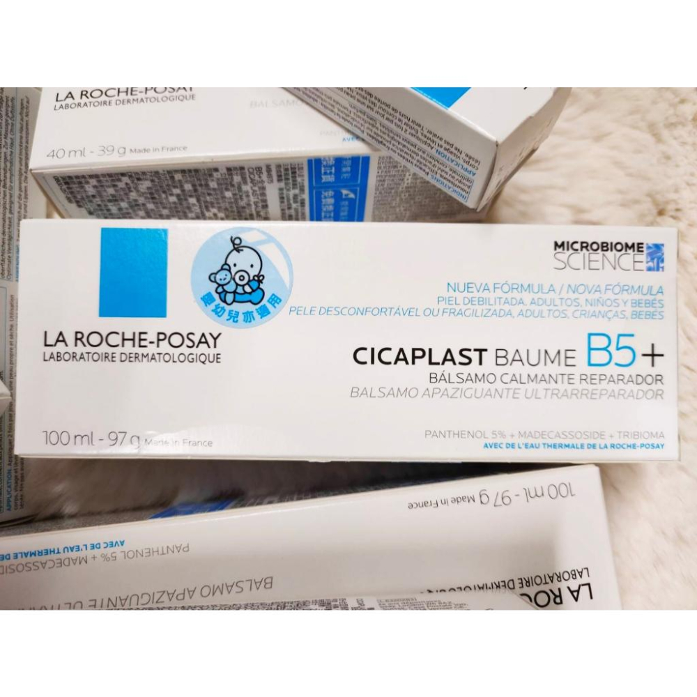 台灣萊雅公司貨 理膚寶水La Roche-Posay 全面修復霜 B5修護乳霜(升級版)  補水保濕 神奇霜-細節圖2