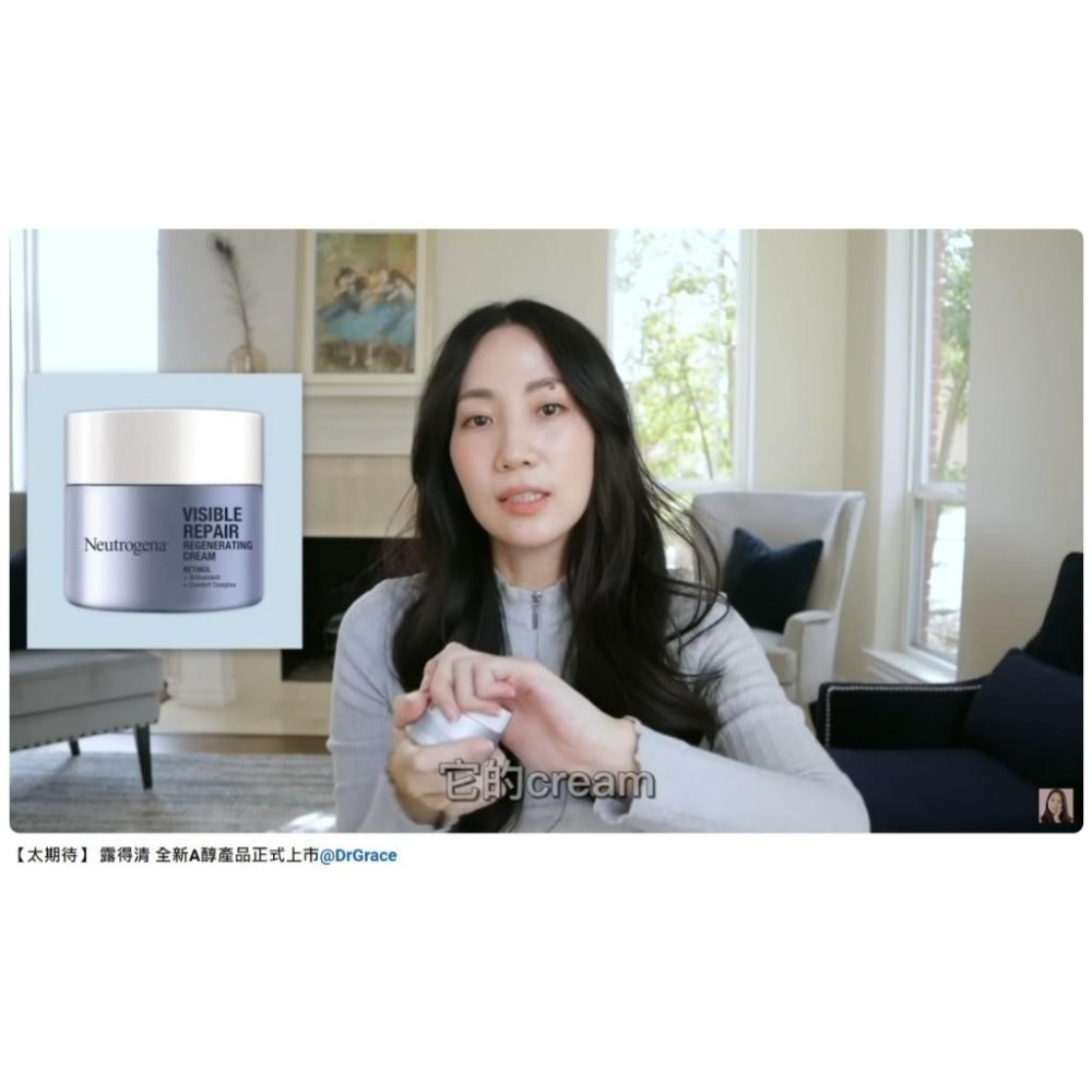最優惠全新升級Neutrogena台灣露得清 肌緻新生A醇💖乳霜50g💖眼霜15g💖精華30ml💖晚霜30ml-細節圖3