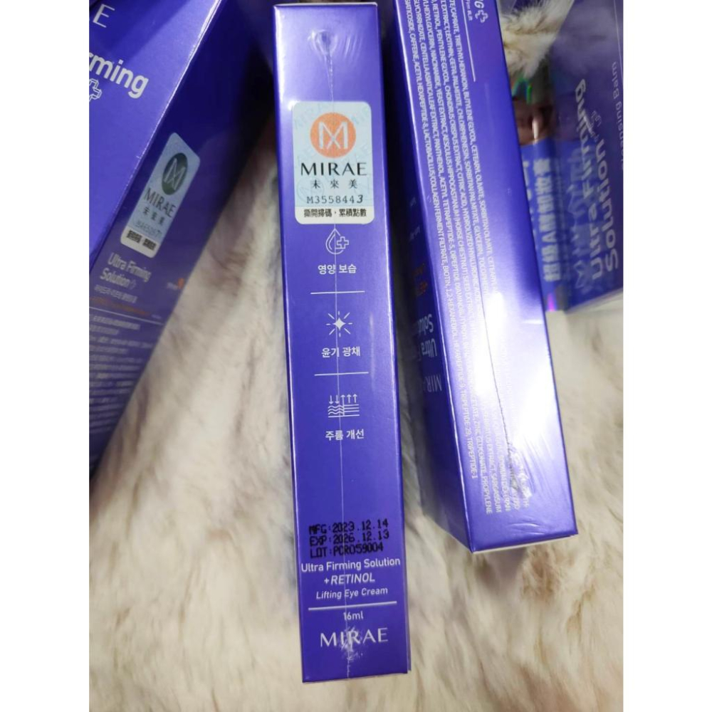 MIRAE未來美💜超級A醇紫繃帶眼霜16ml  三胜肽+六胜肽 積雪草苷 咖啡因 公司貨 集點-細節圖2
