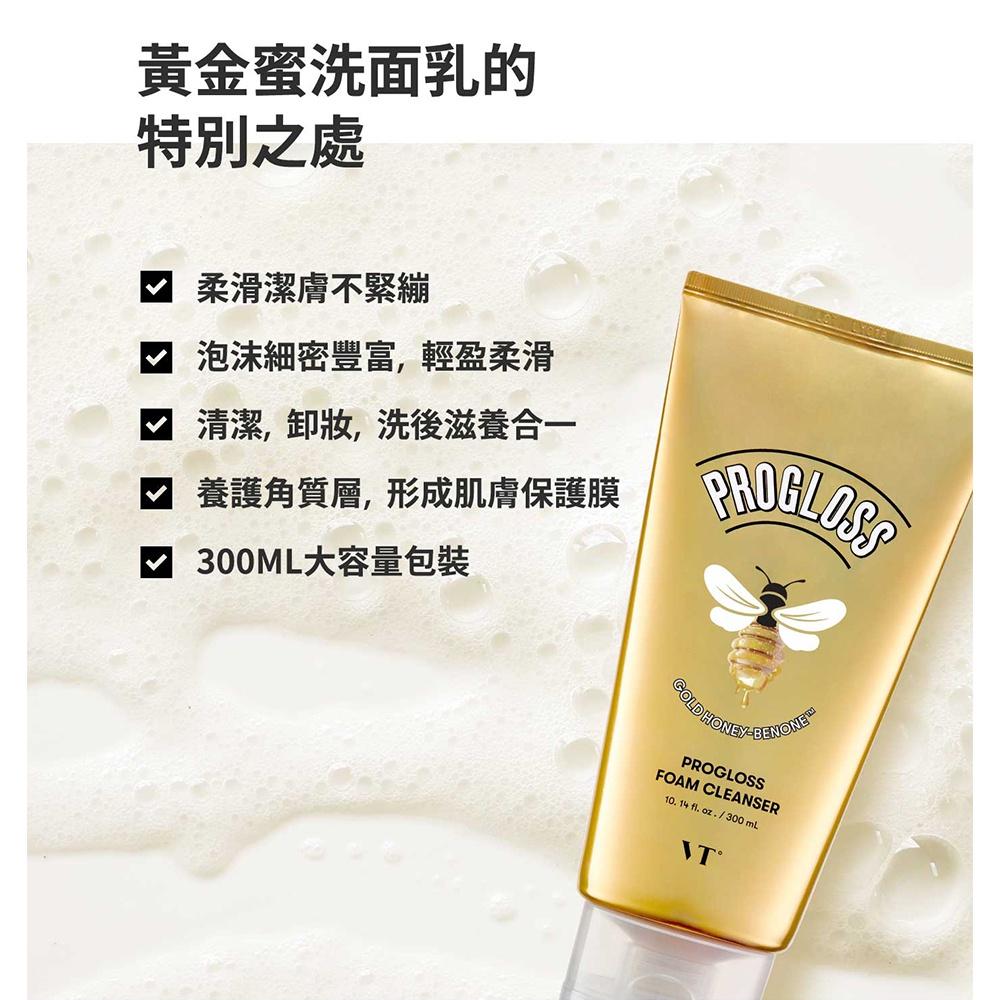 韓國☘️VT COSMETICS☘️CICA  ✨積雪草溫和潔面乳300ml  ✨老虎維他命洗面乳 100ml-細節圖4