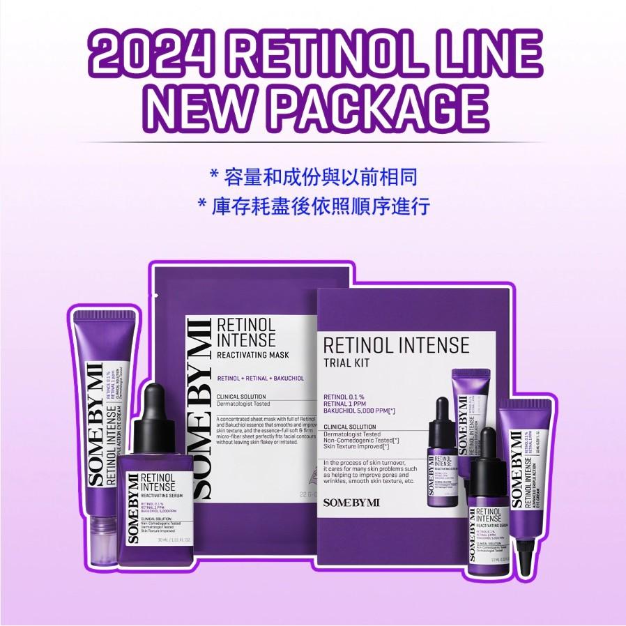 全新包裝 韓國💜SOME BY MI💜 𝐑𝐄𝐓𝐈𝐍𝐎𝐋 視黃醇三重強效眼霜（30ml）𝐄𝐘𝐄 𝐂𝐑𝐄𝐀𝐌-細節圖7