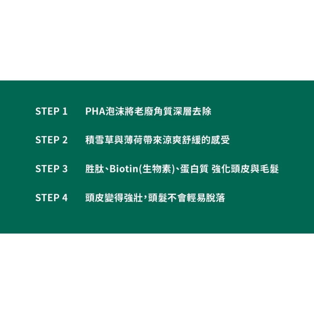 全新韓國🌿SOMEBYMI🌿積雪草胜肽護髮洗髮精 285ml 𝐂𝐈𝐂𝐀 𝐒𝐇𝐀𝐌𝐏𝐎𝐎-細節圖4