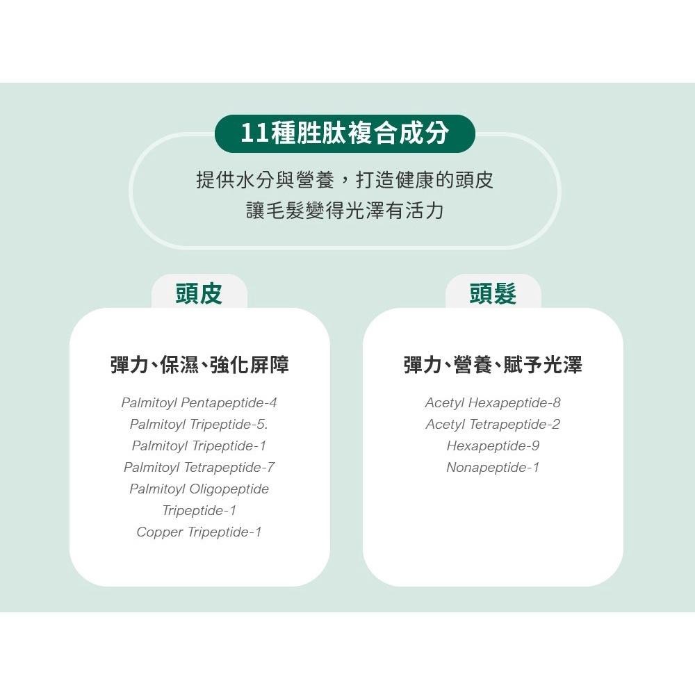 全新韓國🌿SOMEBYMI🌿積雪草胜肽護髮洗髮精 285ml 𝐂𝐈𝐂𝐀 𝐒𝐇𝐀𝐌𝐏𝐎𝐎-細節圖6