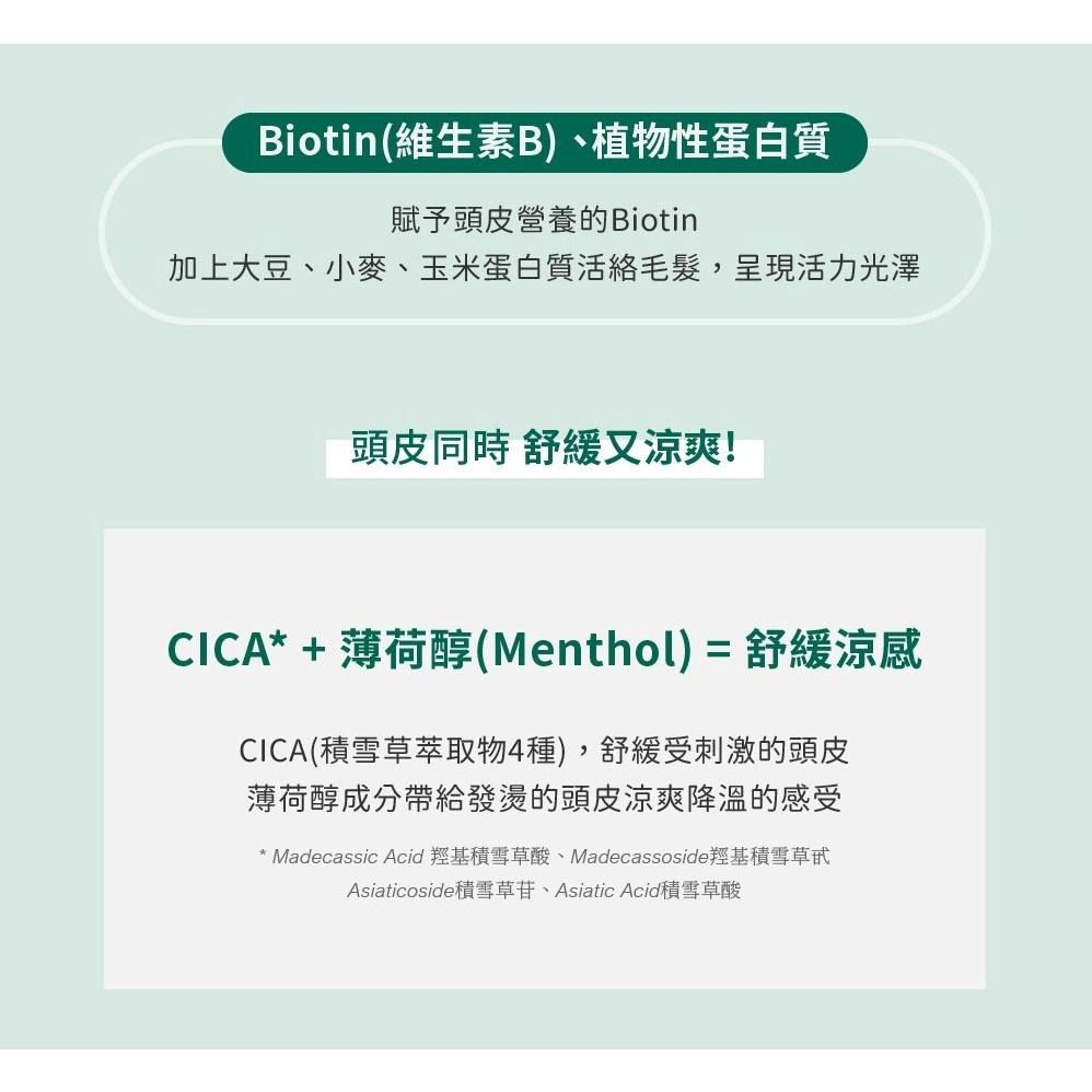 全新韓國🌿SOMEBYMI🌿積雪草胜肽護髮洗髮精 285ml 𝐂𝐈𝐂𝐀 𝐒𝐇𝐀𝐌𝐏𝐎𝐎-細節圖8