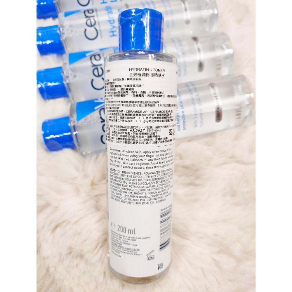 CeraVe適樂膚💧全效極潤修護精華水 200ml 安敏補水💧全效水光B5玻尿酸修護精華 30ml補水保濕 台灣公司貨-細節圖3