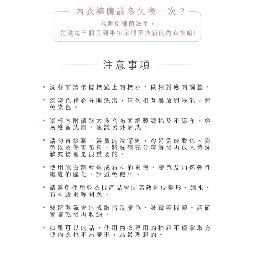 華歌爾-健康內褲 中腰三角褲 天絲萊(賽爾纖維) 冰灰黑NSC036FF // 甜莓粉NSC035LA   L-細節圖8