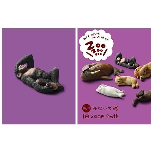 全新【ZooZooZoo】休眠動物園  扭蛋 轉蛋 神療癒第六彈！ 睡覺動物園  軟萌慵懶感-細節圖2