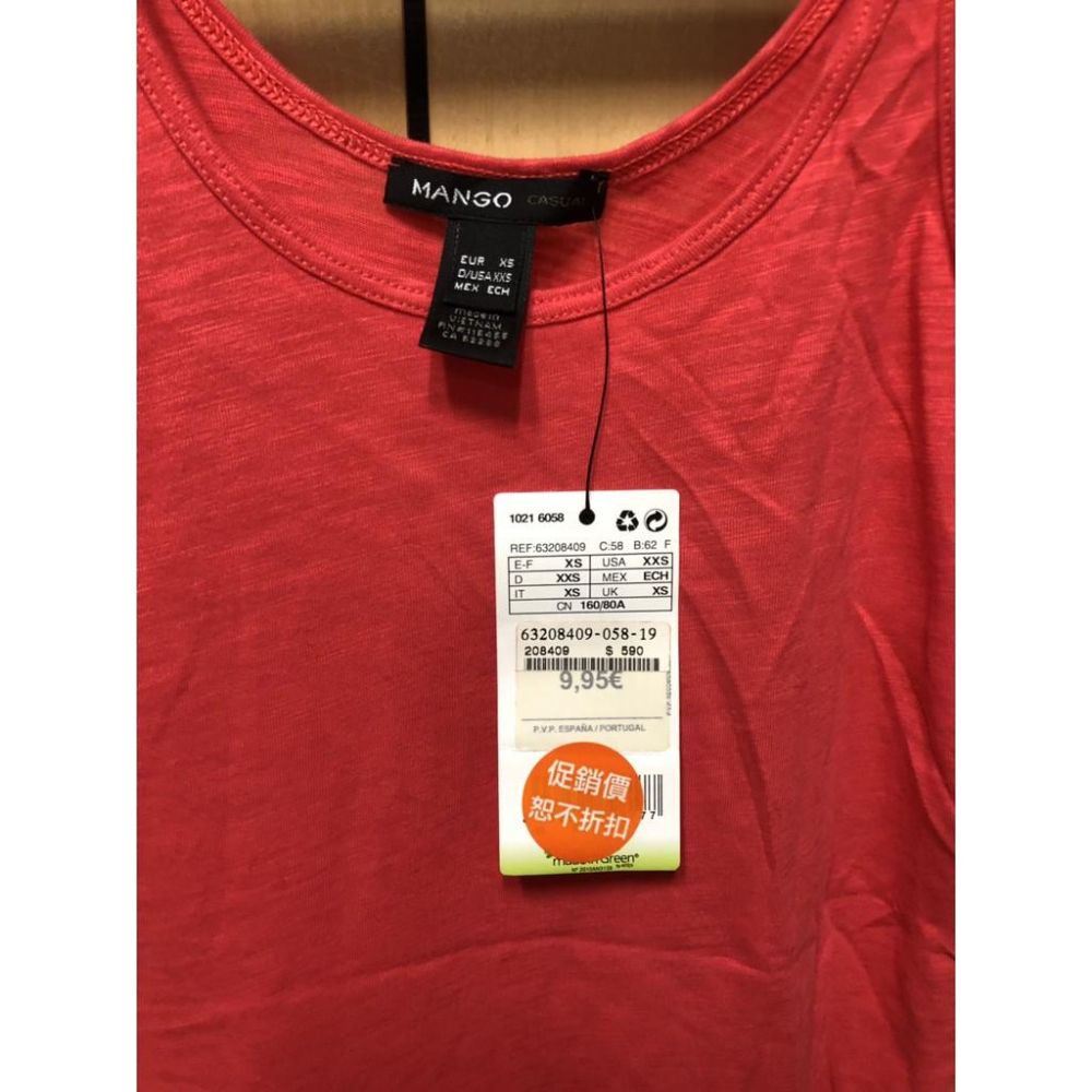 全新 Mango 橘紅色 細肩帶 背心-細節圖3
